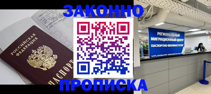 регистрация для школы в Куртамыше